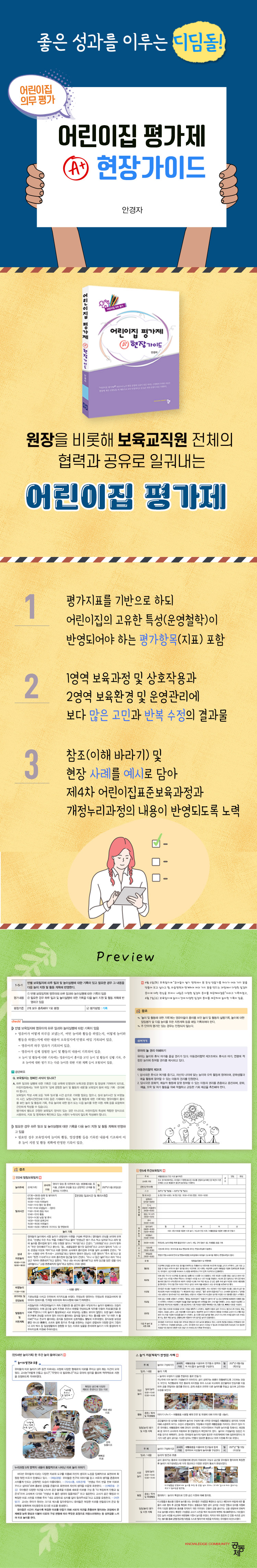 20211020319117.jpg