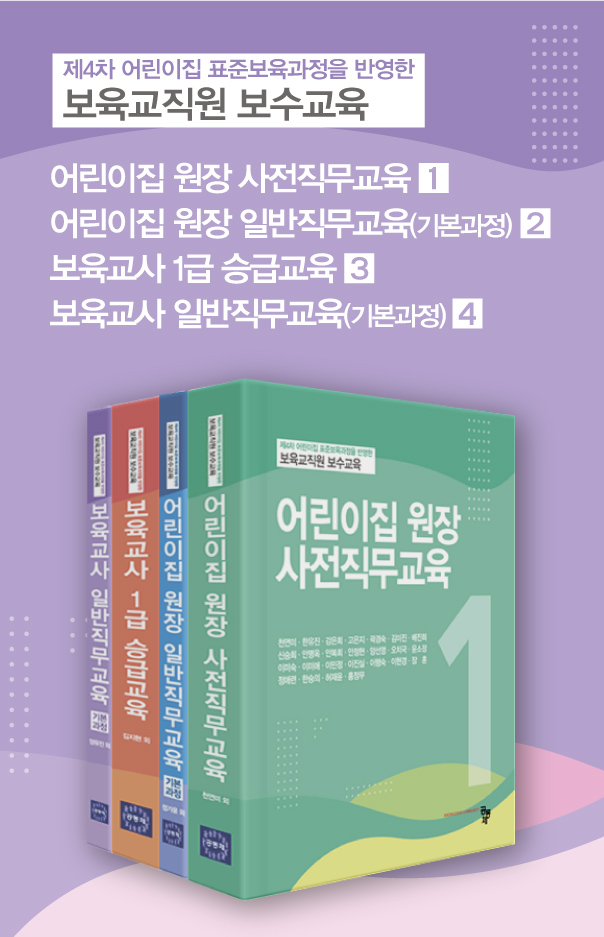 에쎕